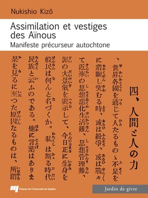 cover image of Assimilation et vestiges des Aïnous